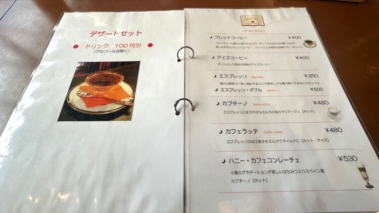 池田町イタリアンCafe&ショップNostalgia (ノスタルジア)でランチ