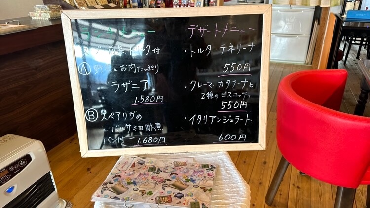 池田町イタリアンCafe&ショップNostalgia (ノスタルジア)でランチ